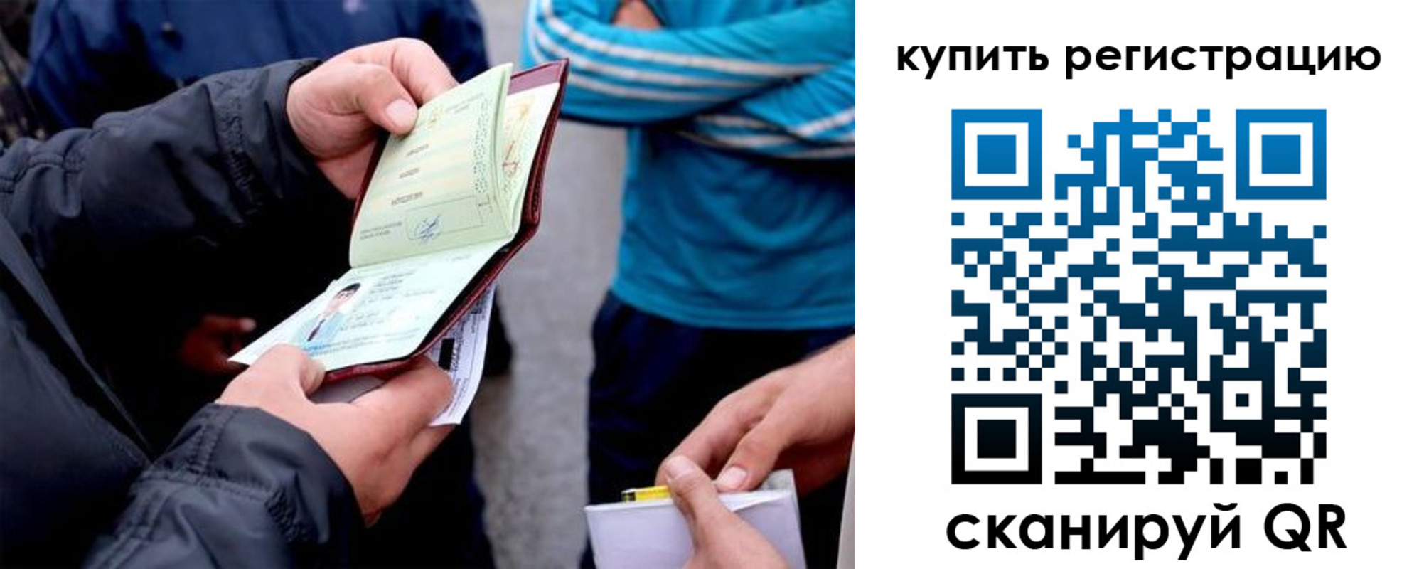 прописка для школы в Венёве
