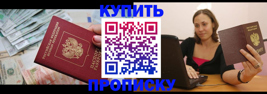 временная регистрация недорого в Венёве