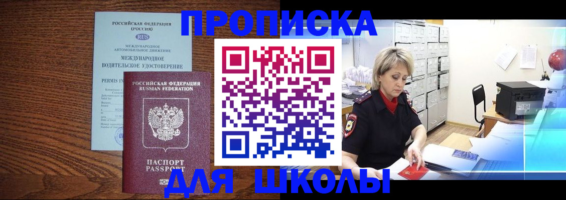 временная регистрация собственник в Венёве